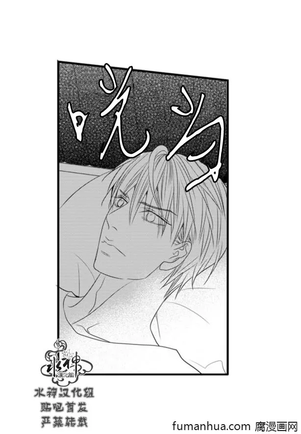 《工作 吵架 相爱》漫画最新章节 第63话 免费下拉式在线观看章节第【24】张图片