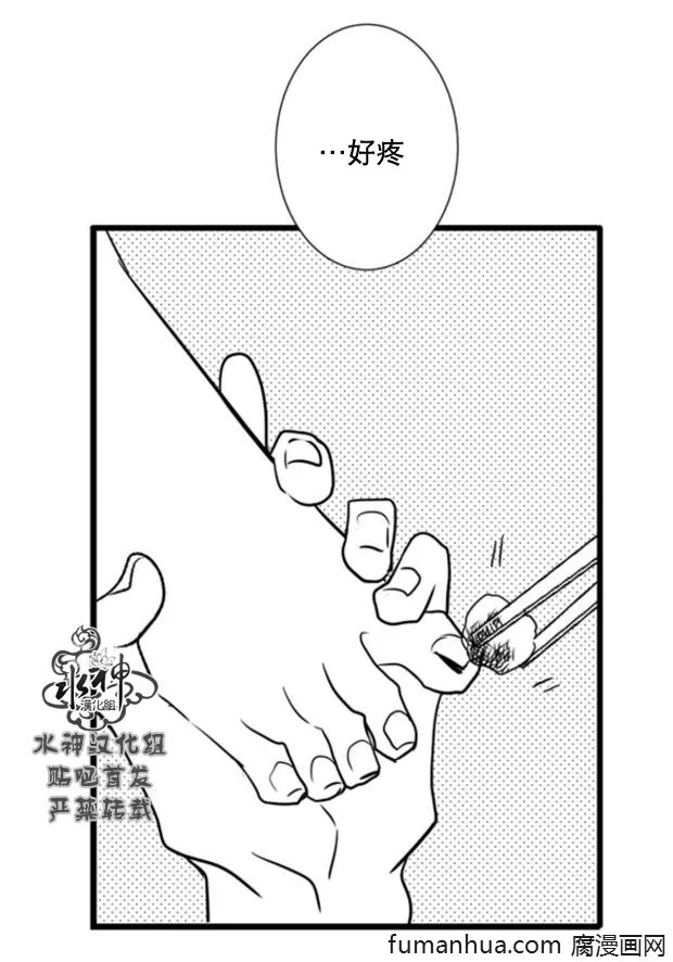 《工作 吵架 相爱》漫画最新章节 第63话 免费下拉式在线观看章节第【2】张图片