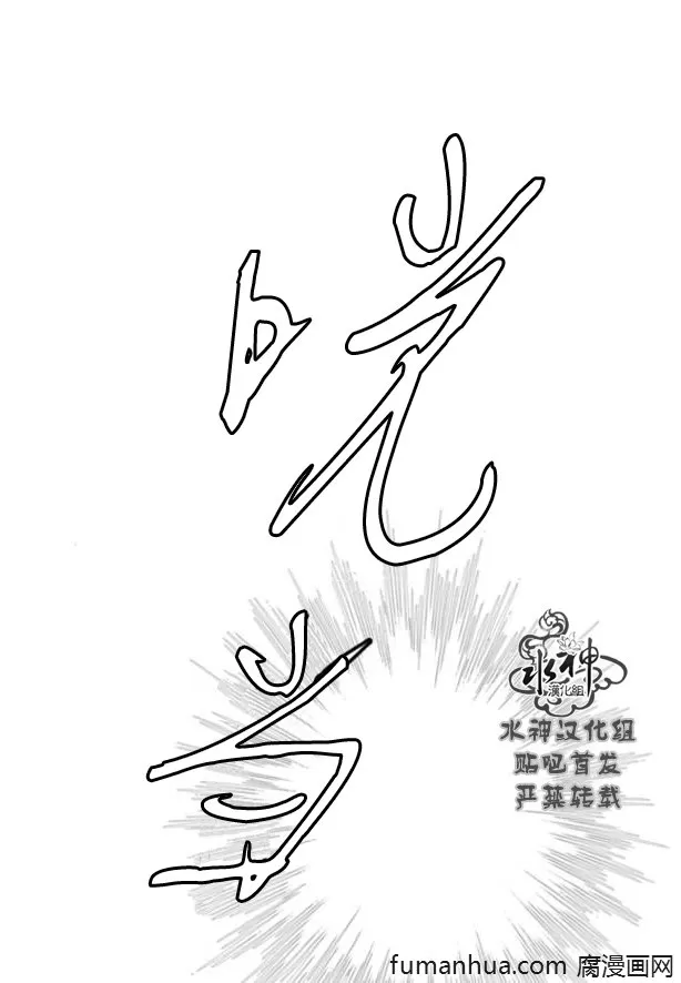 《工作 吵架 相爱》漫画最新章节 第63话 免费下拉式在线观看章节第【37】张图片