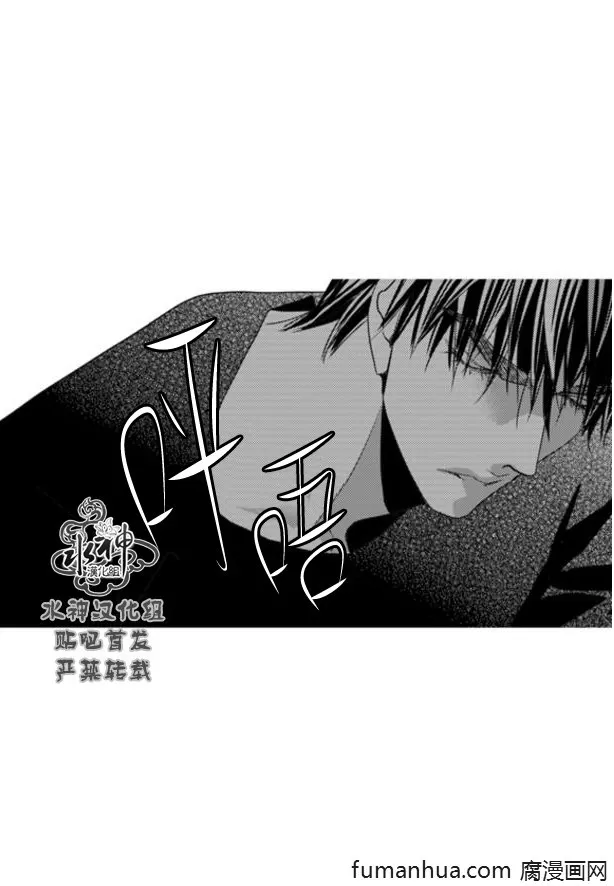 《工作 吵架 相爱》漫画最新章节 第63话 免费下拉式在线观看章节第【41】张图片