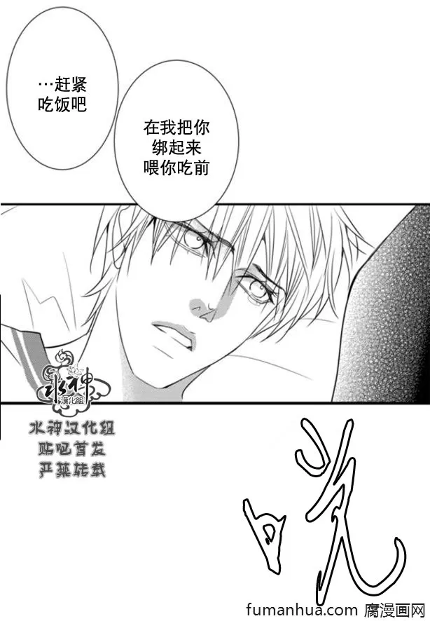 《工作 吵架 相爱》漫画最新章节 第63话 免费下拉式在线观看章节第【42】张图片