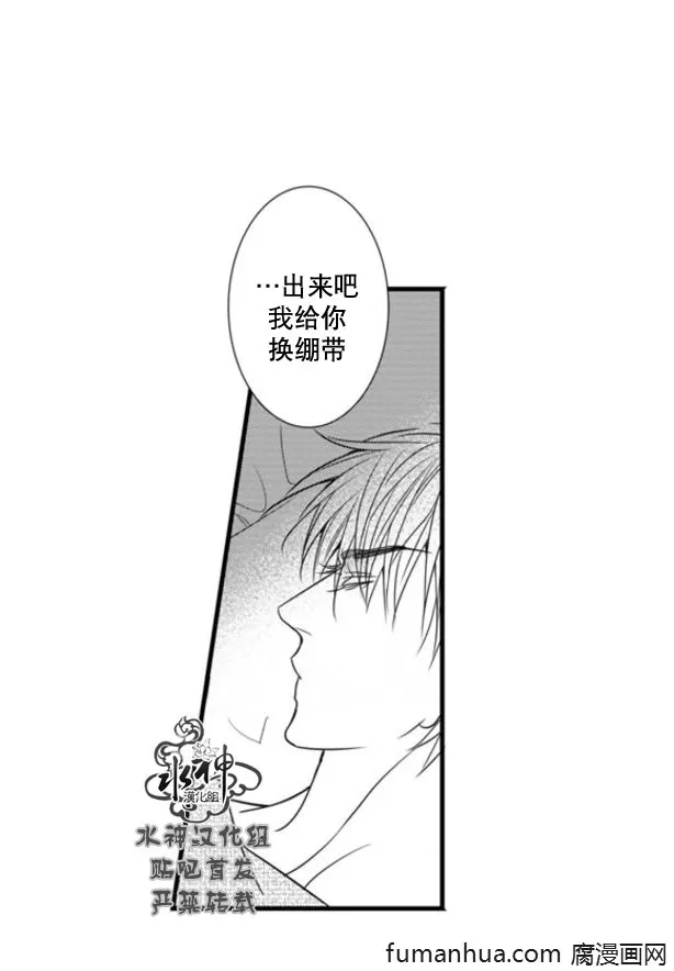 《工作 吵架 相爱》漫画最新章节 第63话 免费下拉式在线观看章节第【47】张图片