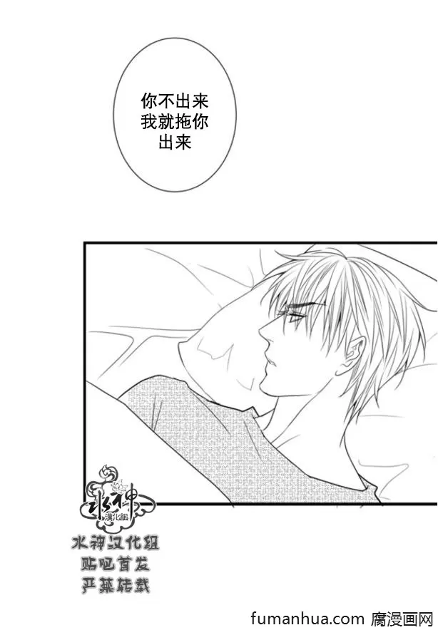 《工作 吵架 相爱》漫画最新章节 第63话 免费下拉式在线观看章节第【48】张图片