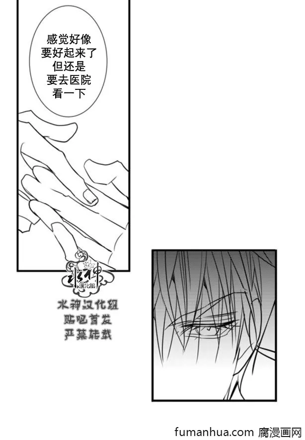 《工作 吵架 相爱》漫画最新章节 第63话 免费下拉式在线观看章节第【56】张图片