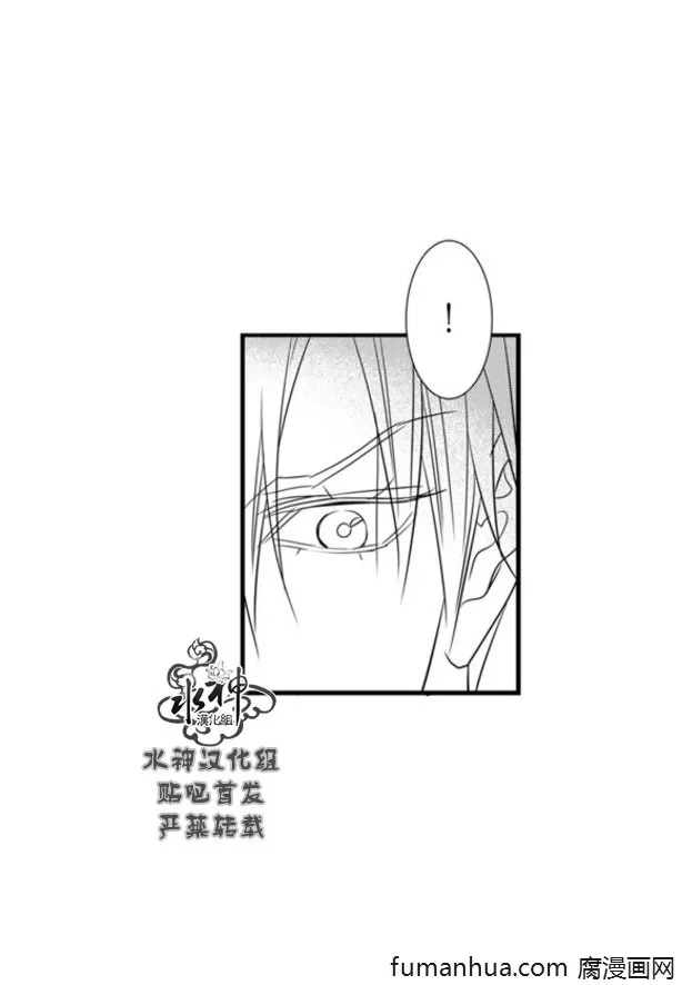 《工作 吵架 相爱》漫画最新章节 第63话 免费下拉式在线观看章节第【57】张图片