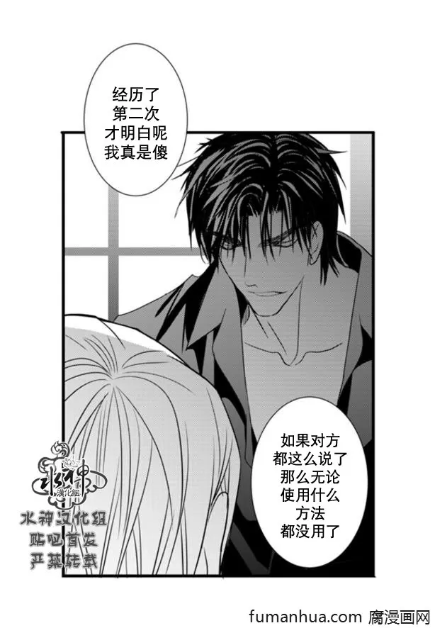 《工作 吵架 相爱》漫画最新章节 第63话 免费下拉式在线观看章节第【58】张图片