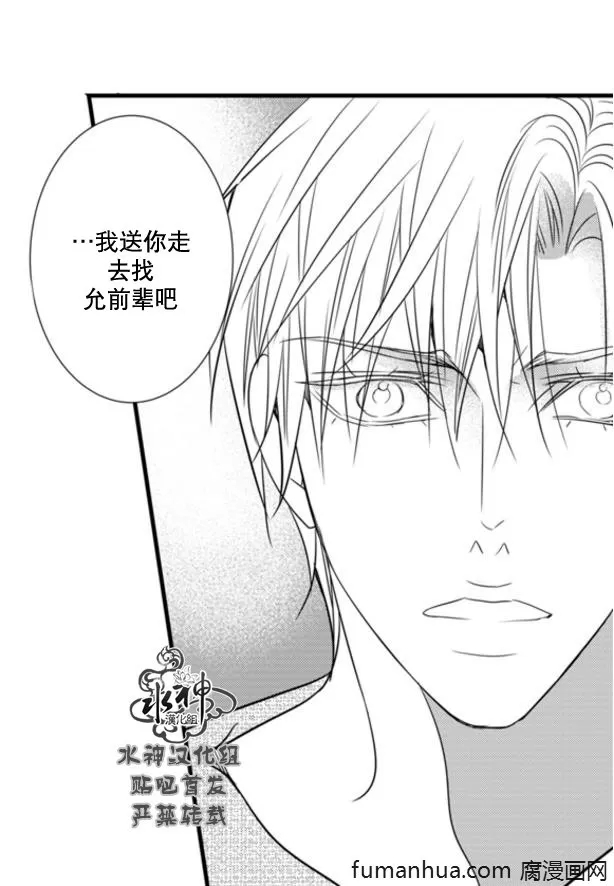 《工作 吵架 相爱》漫画最新章节 第63话 免费下拉式在线观看章节第【60】张图片