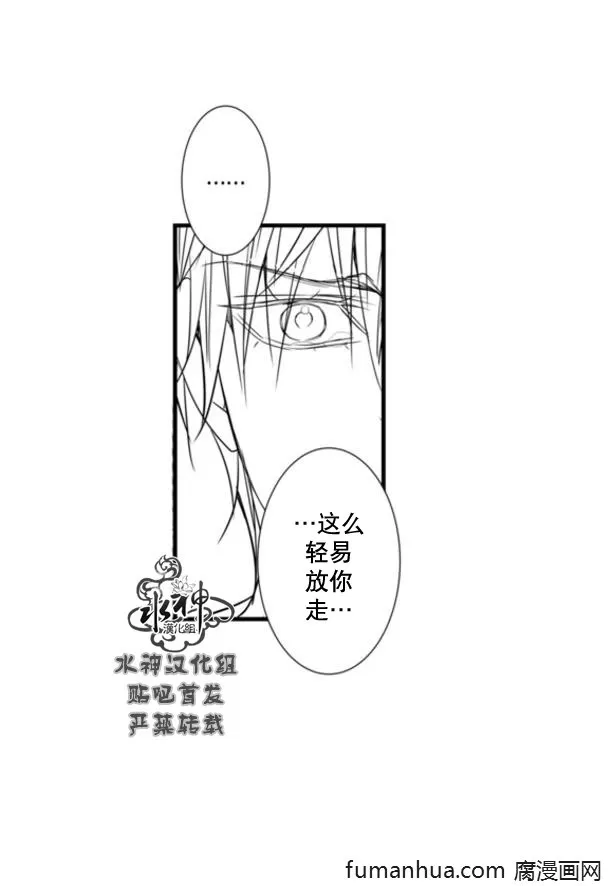 《工作 吵架 相爱》漫画最新章节 第63话 免费下拉式在线观看章节第【62】张图片