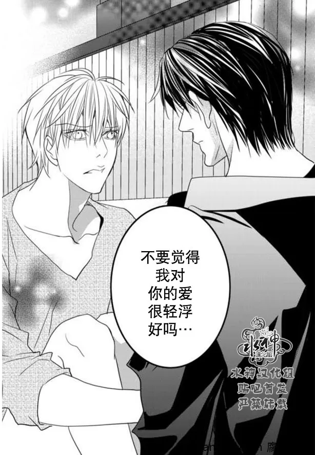 《工作 吵架 相爱》漫画最新章节 第63话 免费下拉式在线观看章节第【63】张图片