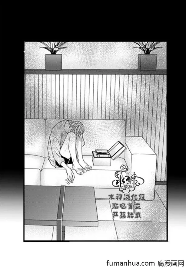 《工作 吵架 相爱》漫画最新章节 第63话 免费下拉式在线观看章节第【67】张图片