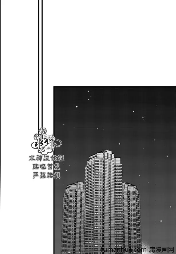 《工作 吵架 相爱》漫画最新章节 第63话 免费下拉式在线观看章节第【68】张图片