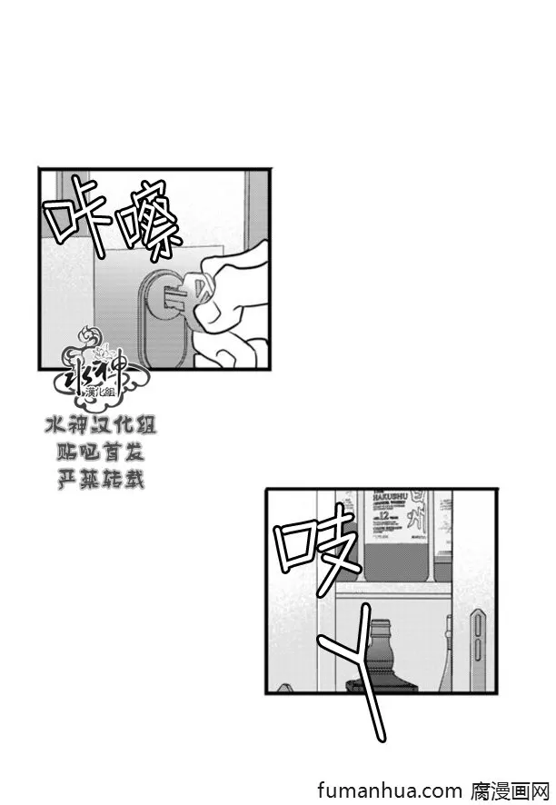 《工作 吵架 相爱》漫画最新章节 第63话 免费下拉式在线观看章节第【73】张图片