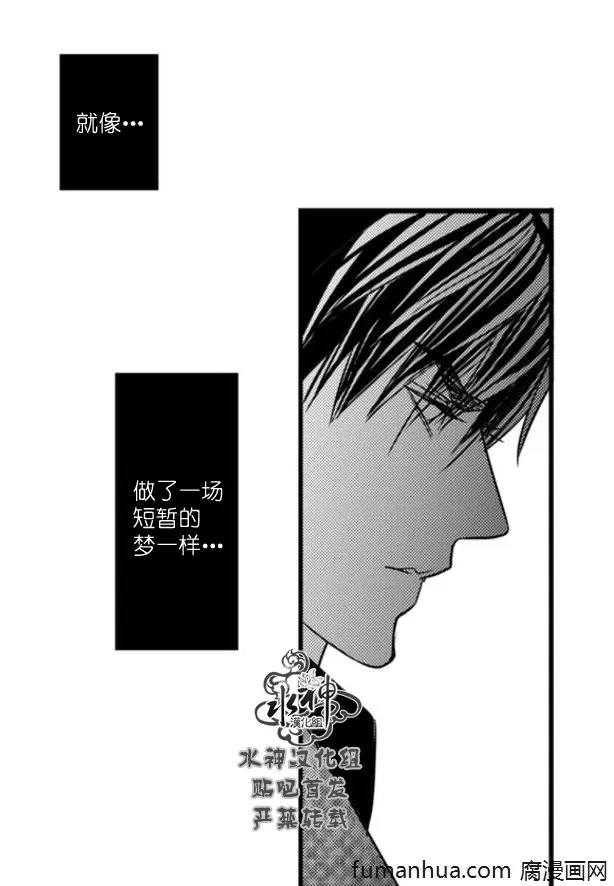 《工作 吵架 相爱》漫画最新章节 第63话 免费下拉式在线观看章节第【75】张图片