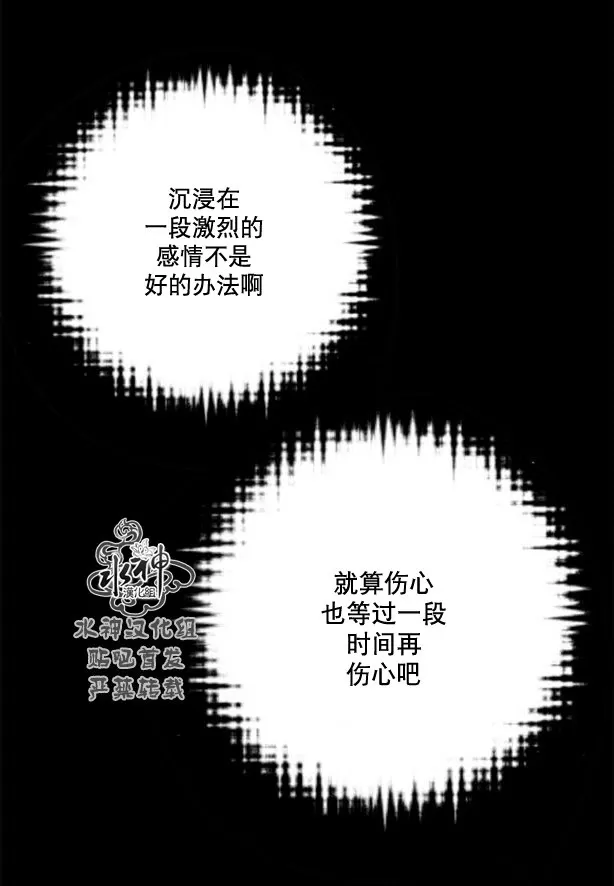 《工作 吵架 相爱》漫画最新章节 第63话 免费下拉式在线观看章节第【76】张图片