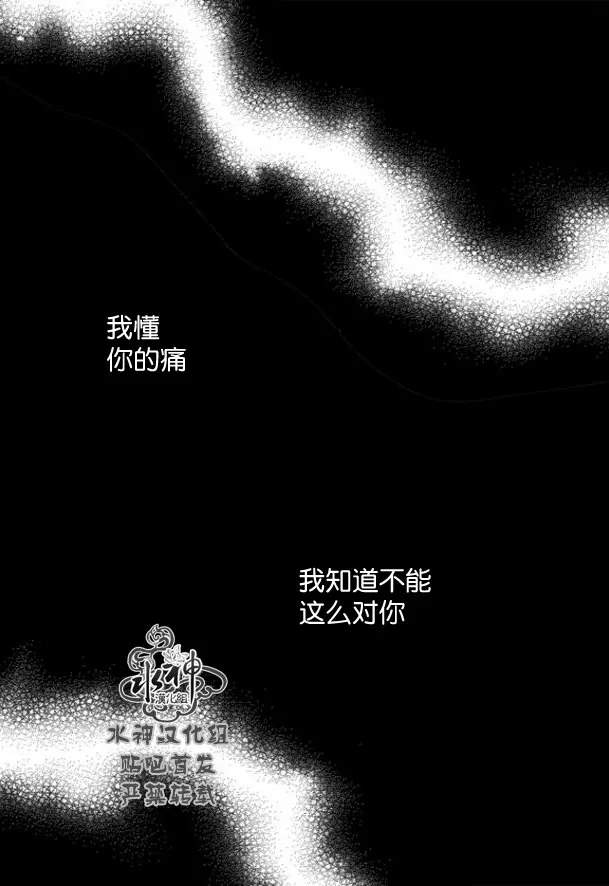 《工作 吵架 相爱》漫画最新章节 第62话 免费下拉式在线观看章节第【9】张图片