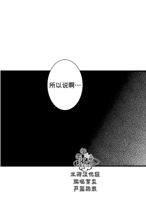 《工作 吵架 相爱》漫画最新章节 第62话 免费下拉式在线观看章节第【11】张图片