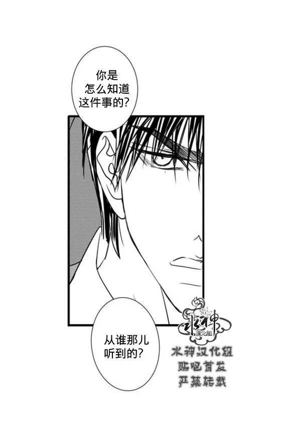 《工作 吵架 相爱》漫画最新章节 第62话 免费下拉式在线观看章节第【12】张图片