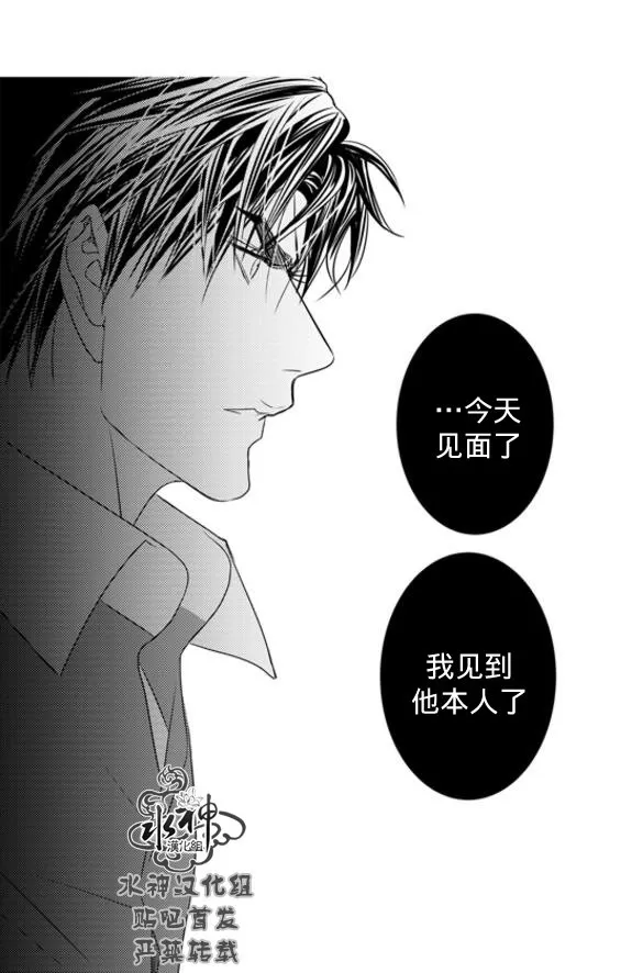 《工作 吵架 相爱》漫画最新章节 第62话 免费下拉式在线观看章节第【14】张图片