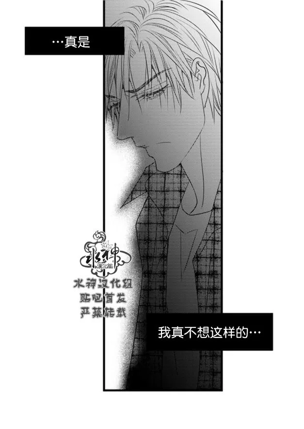 《工作 吵架 相爱》漫画最新章节 第62话 免费下拉式在线观看章节第【15】张图片