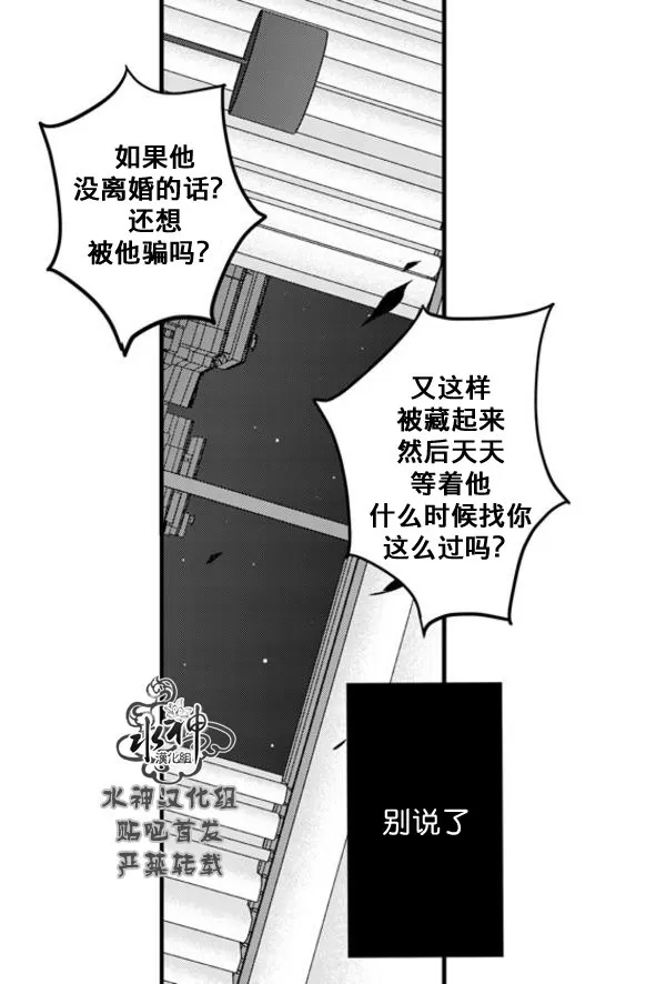 《工作 吵架 相爱》漫画最新章节 第62话 免费下拉式在线观看章节第【18】张图片