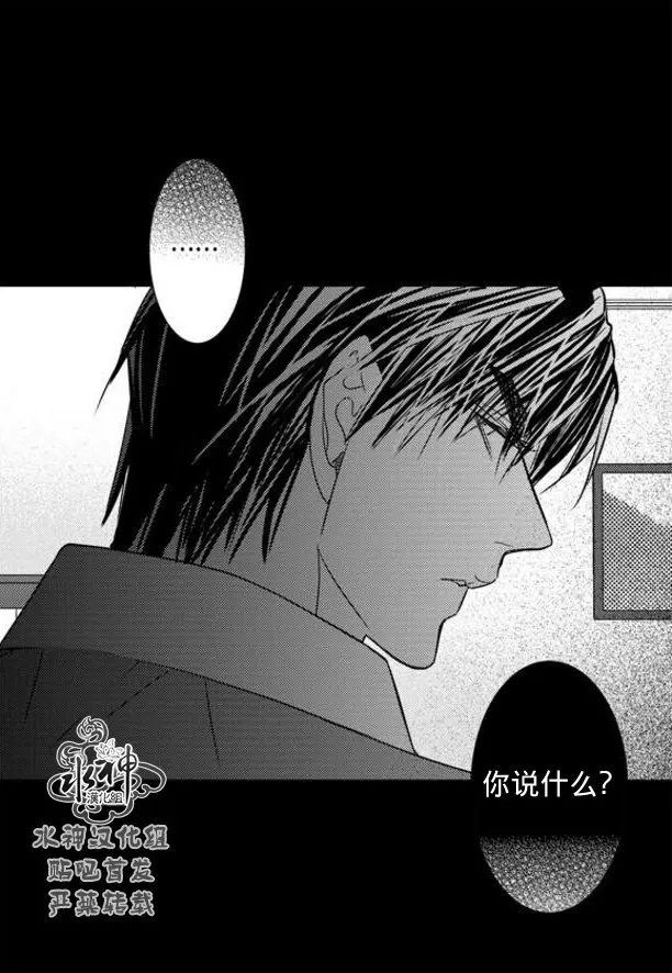 《工作 吵架 相爱》漫画最新章节 第62话 免费下拉式在线观看章节第【1】张图片