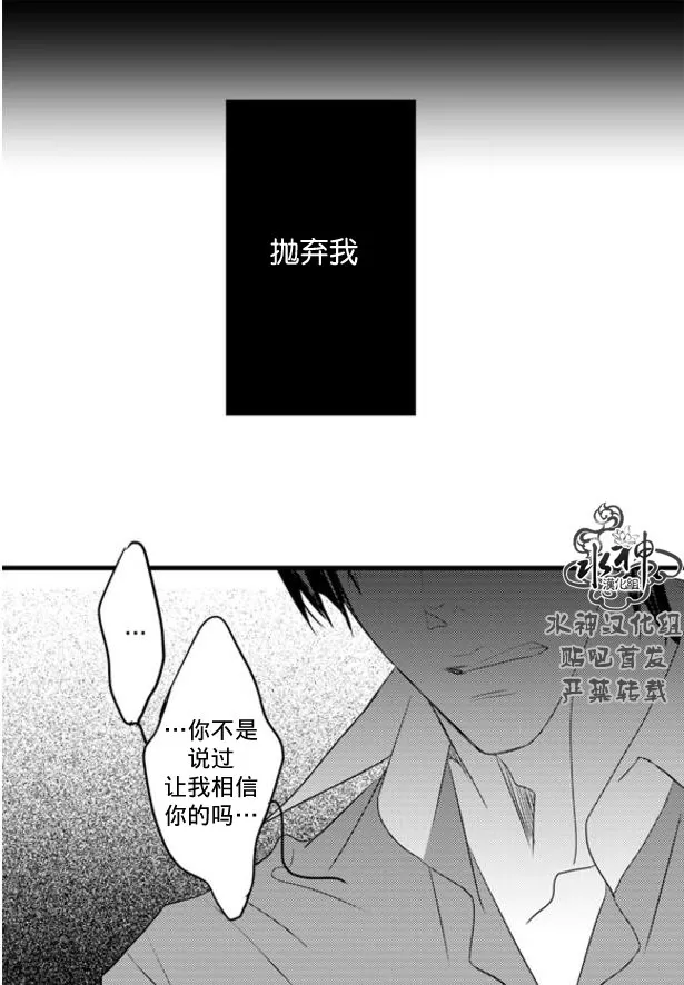 《工作 吵架 相爱》漫画最新章节 第62话 免费下拉式在线观看章节第【21】张图片