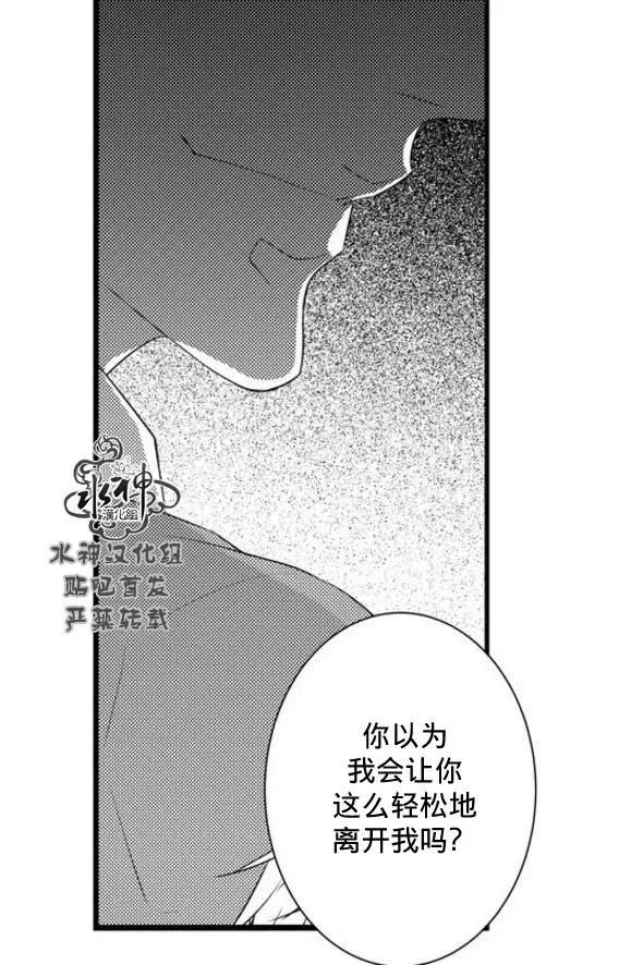 《工作 吵架 相爱》漫画最新章节 第62话 免费下拉式在线观看章节第【27】张图片