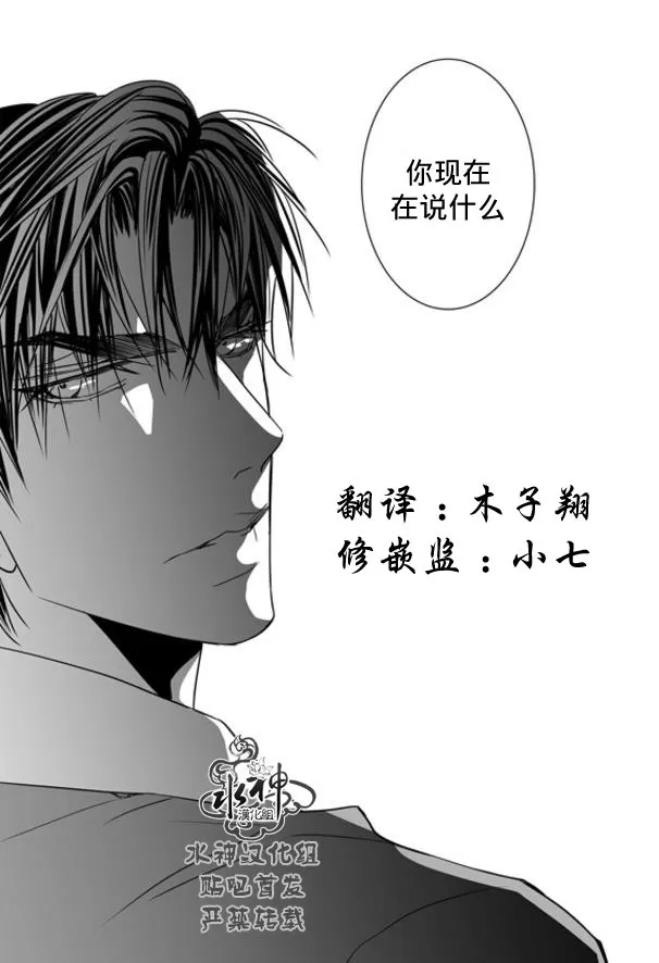 《工作 吵架 相爱》漫画最新章节 第62话 免费下拉式在线观看章节第【2】张图片