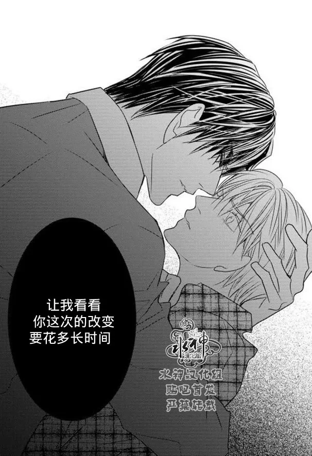 《工作 吵架 相爱》漫画最新章节 第62话 免费下拉式在线观看章节第【34】张图片