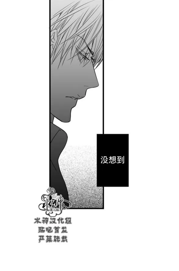 《工作 吵架 相爱》漫画最新章节 第62话 免费下拉式在线观看章节第【3】张图片