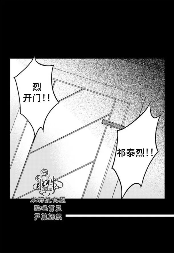 《工作 吵架 相爱》漫画最新章节 第62话 免费下拉式在线观看章节第【46】张图片