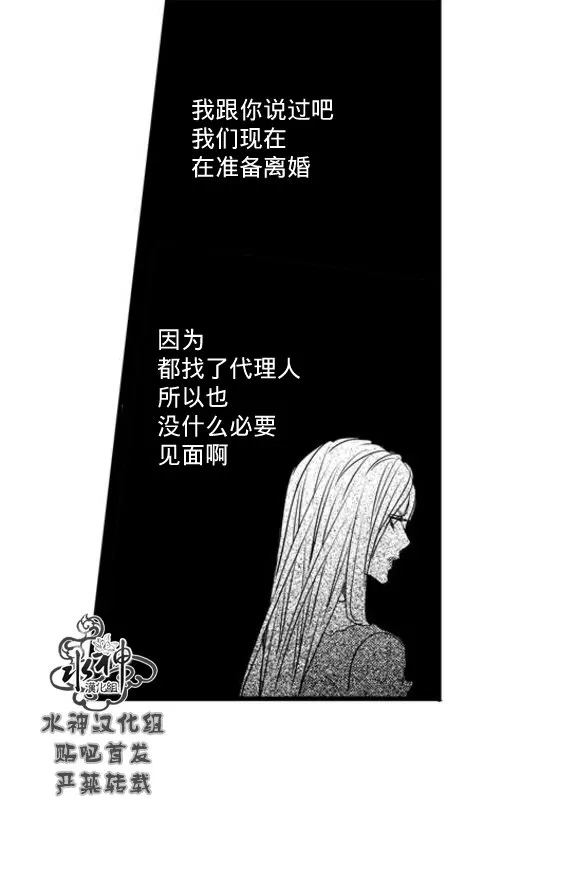 《工作 吵架 相爱》漫画最新章节 第62话 免费下拉式在线观看章节第【51】张图片