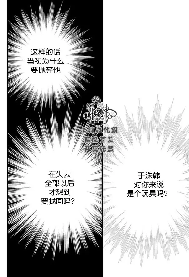 《工作 吵架 相爱》漫画最新章节 第62话 免费下拉式在线观看章节第【54】张图片