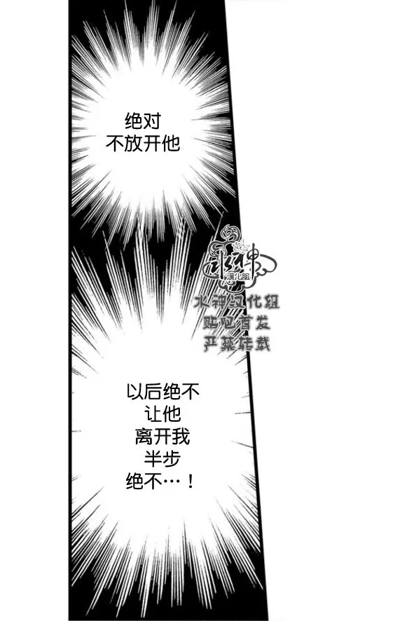 《工作 吵架 相爱》漫画最新章节 第62话 免费下拉式在线观看章节第【55】张图片