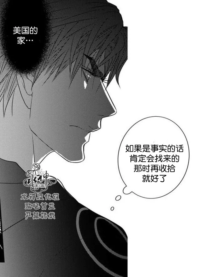 《工作 吵架 相爱》漫画最新章节 第62话 免费下拉式在线观看章节第【56】张图片