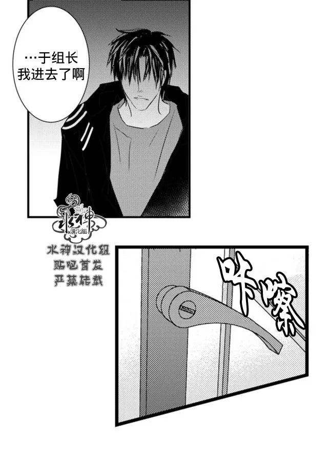 《工作 吵架 相爱》漫画最新章节 第62话 免费下拉式在线观看章节第【59】张图片