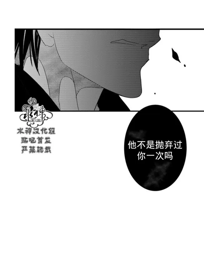 《工作 吵架 相爱》漫画最新章节 第62话 免费下拉式在线观看章节第【66】张图片