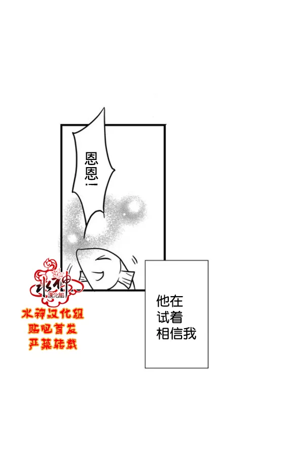 《工作 吵架 相爱》漫画最新章节 第60话 免费下拉式在线观看章节第【9】张图片