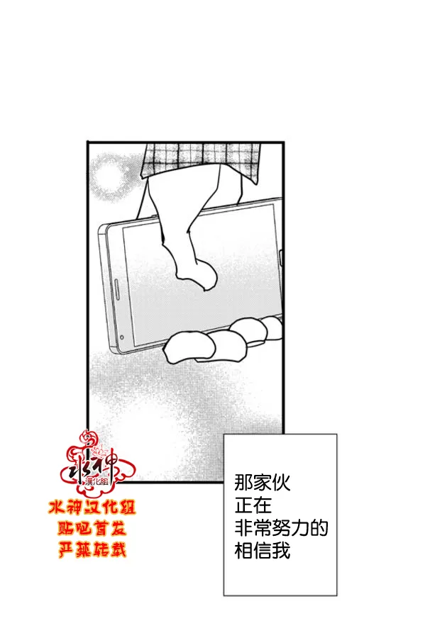 《工作 吵架 相爱》漫画最新章节 第60话 免费下拉式在线观看章节第【10】张图片