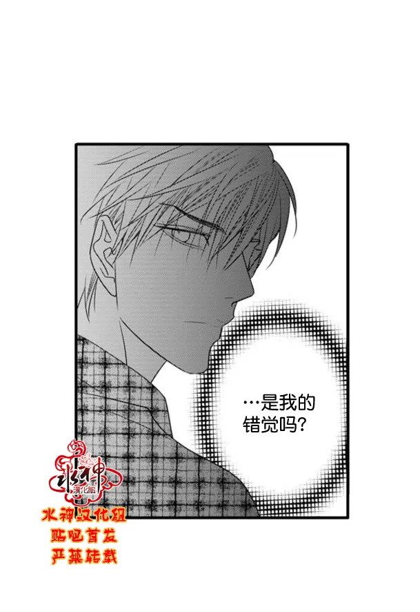 《工作 吵架 相爱》漫画最新章节 第60话 免费下拉式在线观看章节第【13】张图片