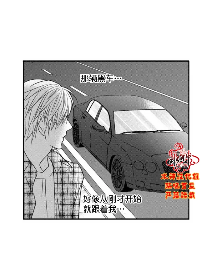 《工作 吵架 相爱》漫画最新章节 第60话 免费下拉式在线观看章节第【14】张图片