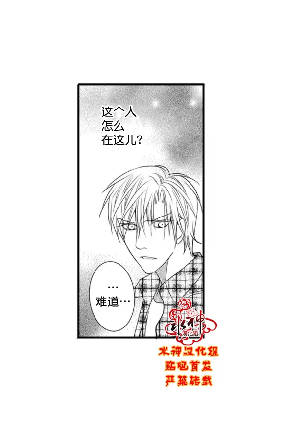 《工作 吵架 相爱》漫画最新章节 第60话 免费下拉式在线观看章节第【18】张图片