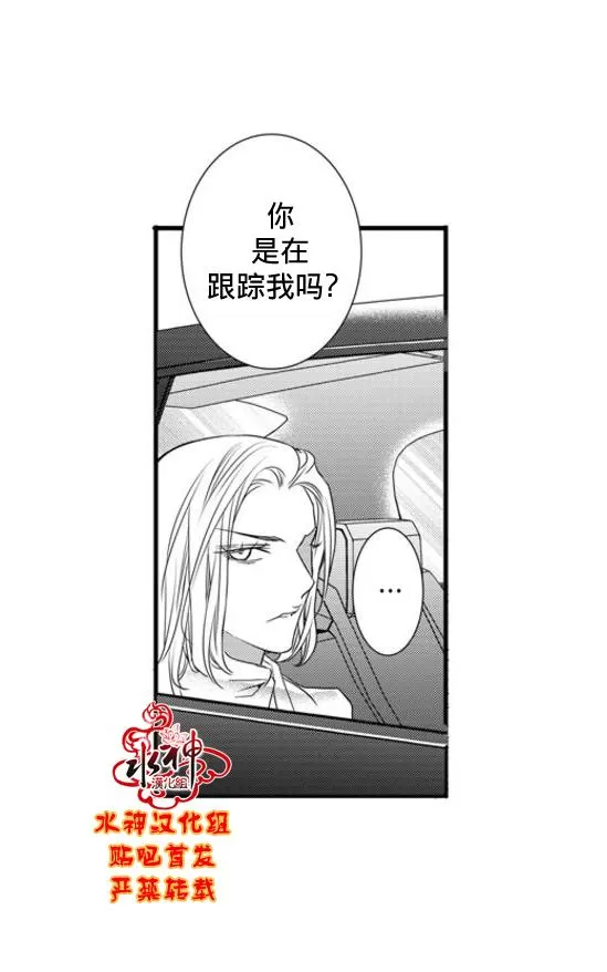 《工作 吵架 相爱》漫画最新章节 第60话 免费下拉式在线观看章节第【19】张图片