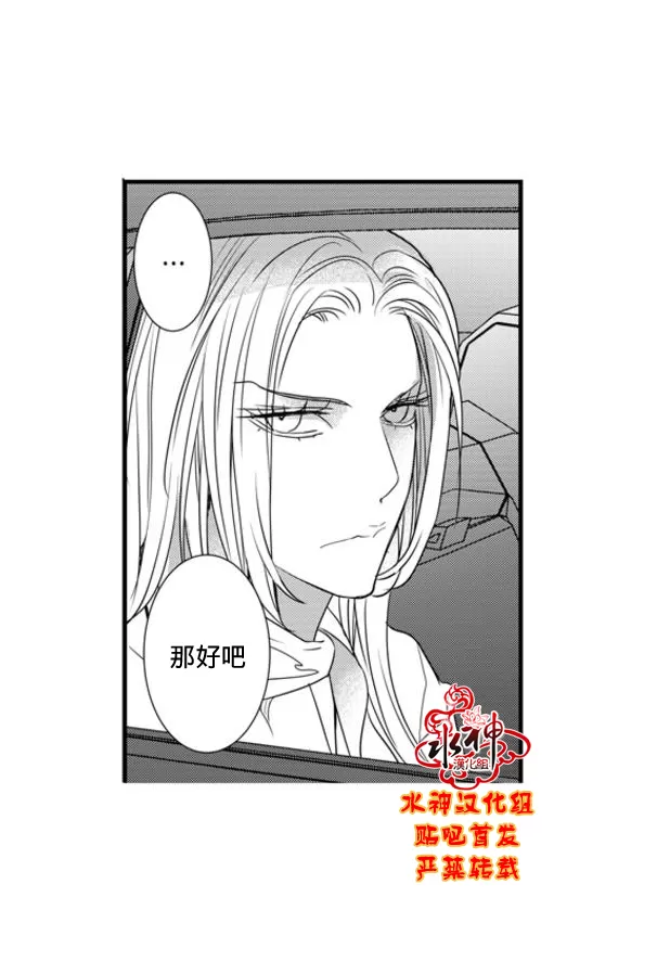 《工作 吵架 相爱》漫画最新章节 第60话 免费下拉式在线观看章节第【23】张图片