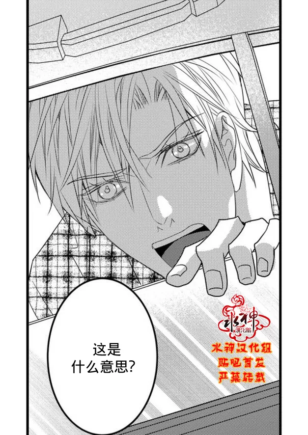 《工作 吵架 相爱》漫画最新章节 第60话 免费下拉式在线观看章节第【26】张图片