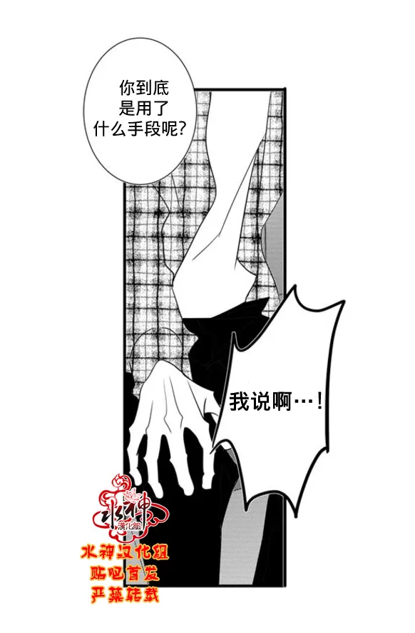 《工作 吵架 相爱》漫画最新章节 第60话 免费下拉式在线观看章节第【31】张图片