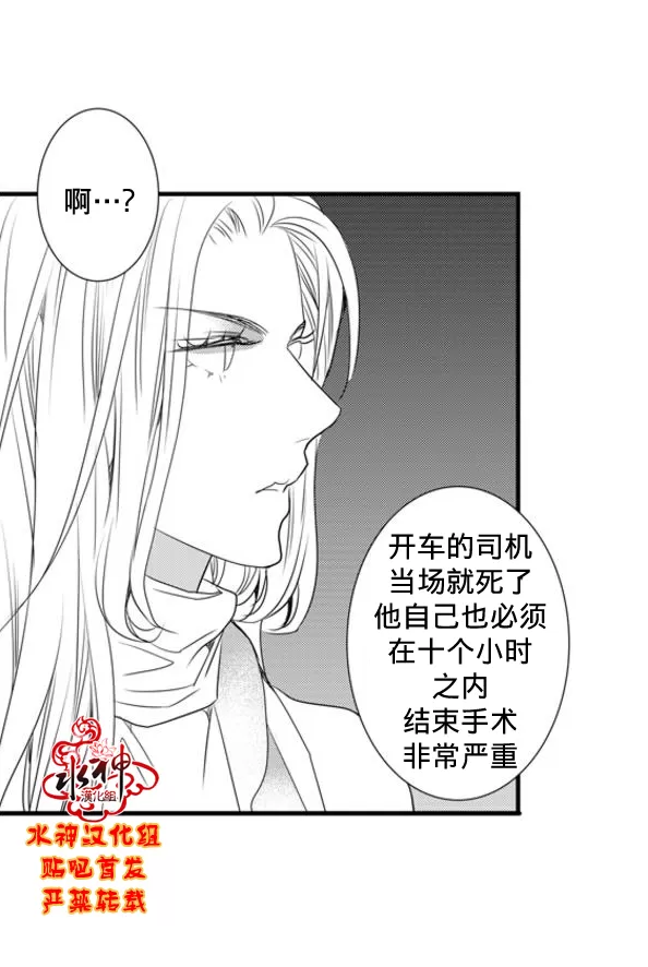 《工作 吵架 相爱》漫画最新章节 第60话 免费下拉式在线观看章节第【38】张图片