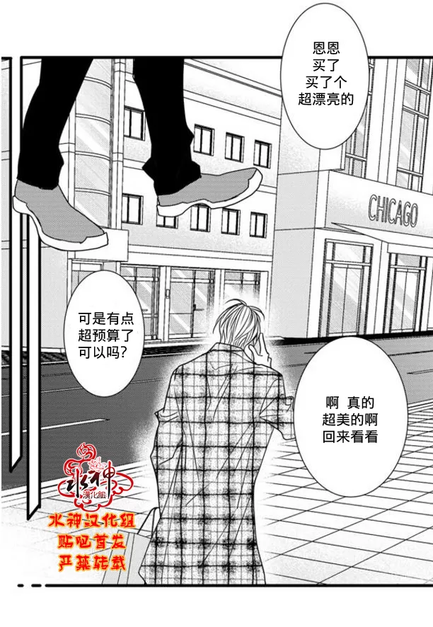 《工作 吵架 相爱》漫画最新章节 第60话 免费下拉式在线观看章节第【3】张图片