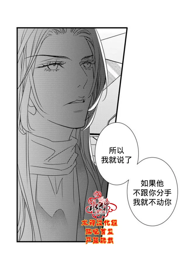 《工作 吵架 相爱》漫画最新章节 第60话 免费下拉式在线观看章节第【43】张图片