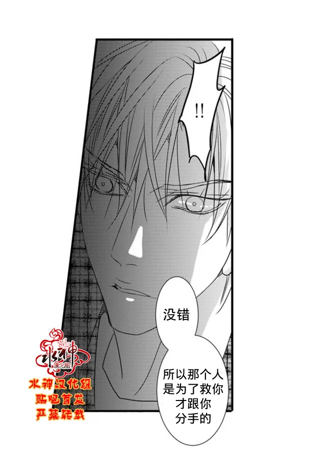 《工作 吵架 相爱》漫画最新章节 第60话 免费下拉式在线观看章节第【44】张图片